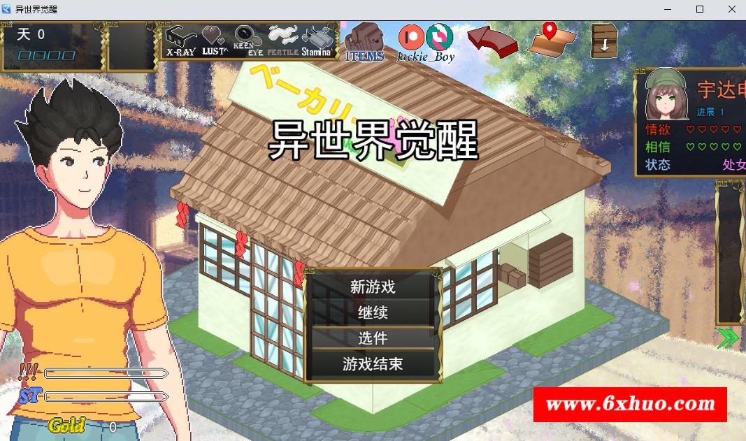 【像素互动SLG/汉化/全动态】异世界觉醒 Ver1.43 云汉化版【新作/超多互动/500M】-开心广场