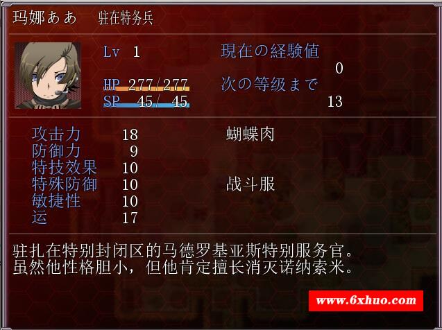 图片[3]-【近未来SFRPG/汉化/NTR】C.U尼特罗丽奴 Ver1.04 精翻完整汉化版【新汉化/800M】