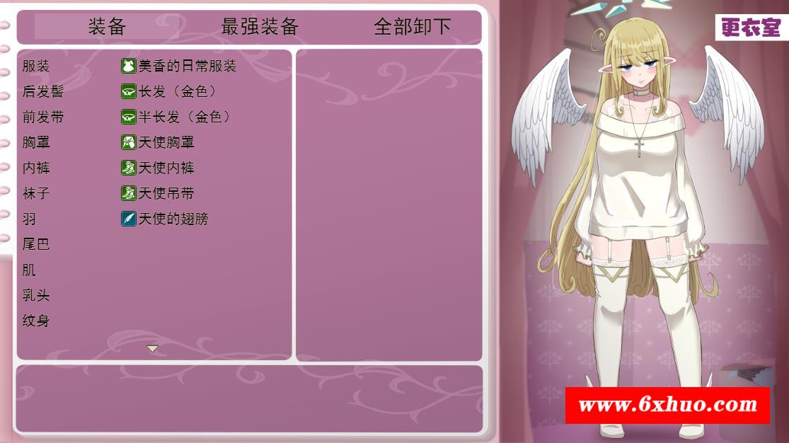 图片[2]-【爆款RPG/汉化】无精打采的天使缺少H学分 V1.04 AI精翻汉化正式版+存档【新汉化/2G】