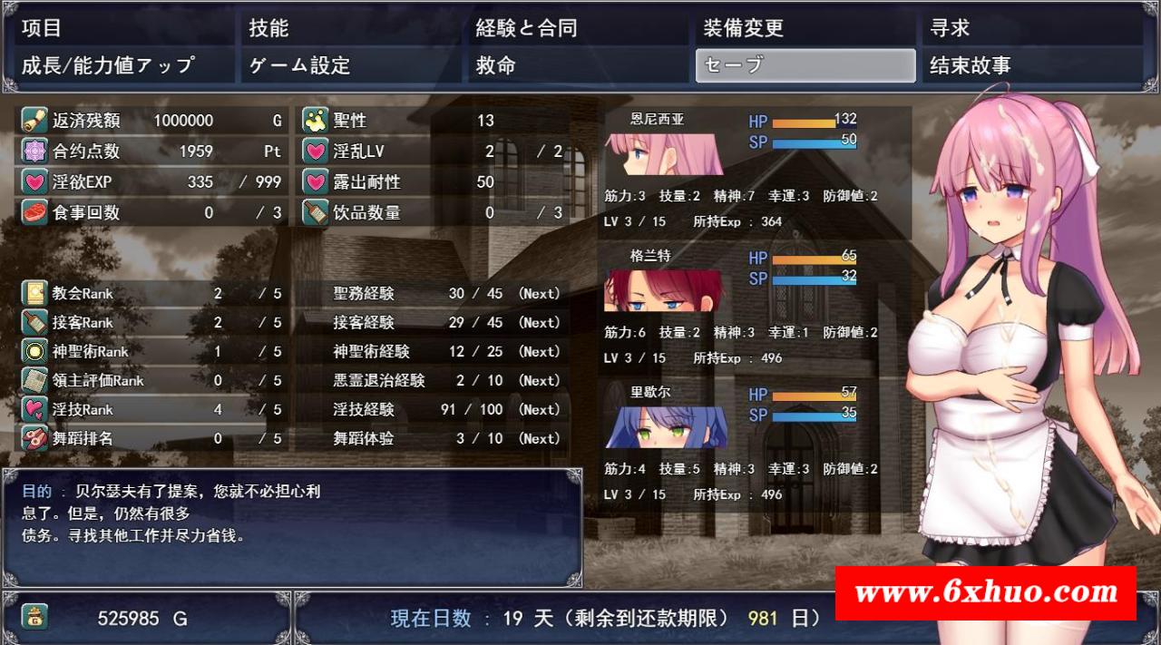 图片[3]-【爆款RPG/汉化/动态】艾妮西娅与契约纹章 V1.10 AI精翻汉化步冰版+存档【新汉化/2G】