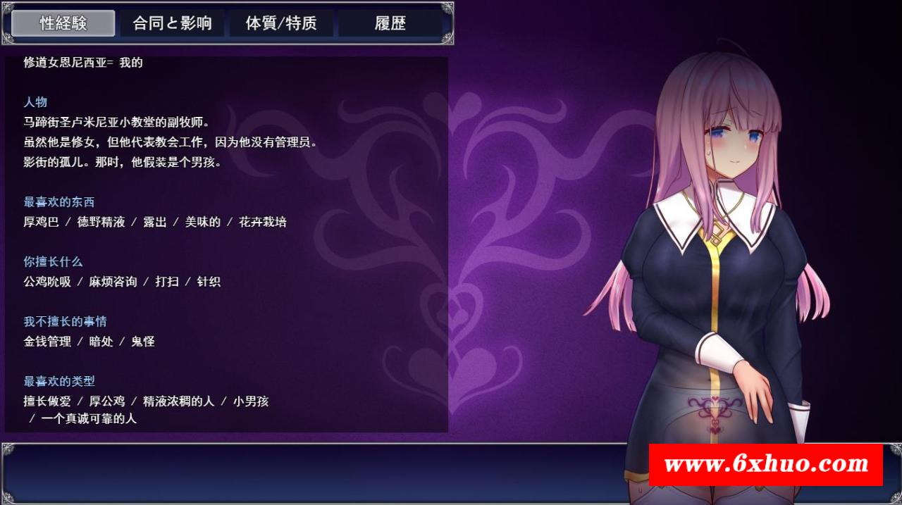 图片[6]-【爆款RPG/汉化/动态】艾妮西娅与契约纹章 V1.10 AI精翻汉化步冰版+存档【新汉化/2G】