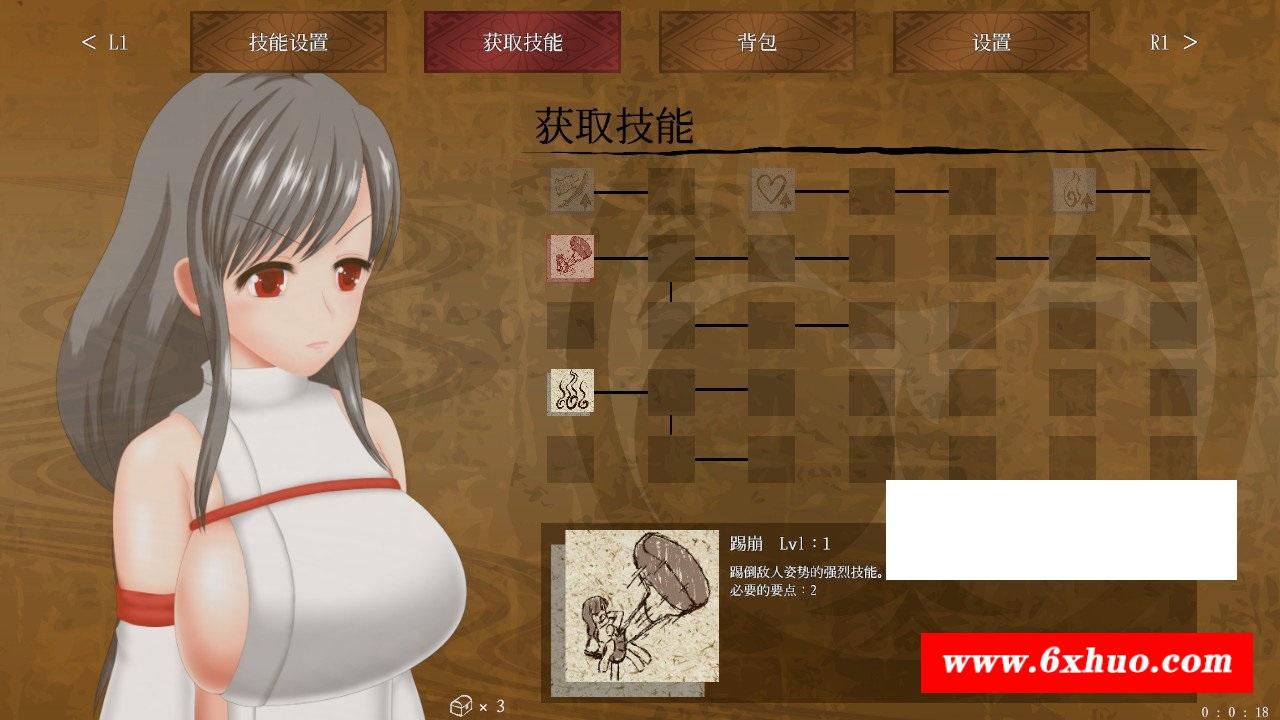 图片[3]-【精品ACT/中文/全动态】穢神楽~Aikagura Ver1.0 官方中文正式版【新作/全CV/2G】