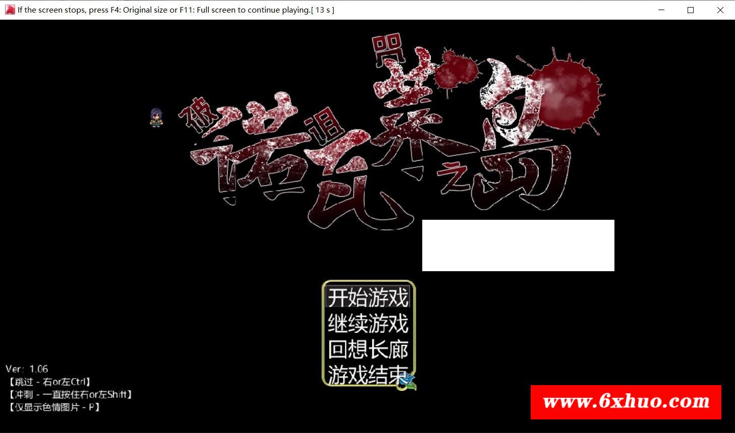 【爆款RPG/汉化】诺瓦莱岛：被咬到就完了 V1.06魔改精翻汉化版+全回想【新汉化/4.5G】-开心广场