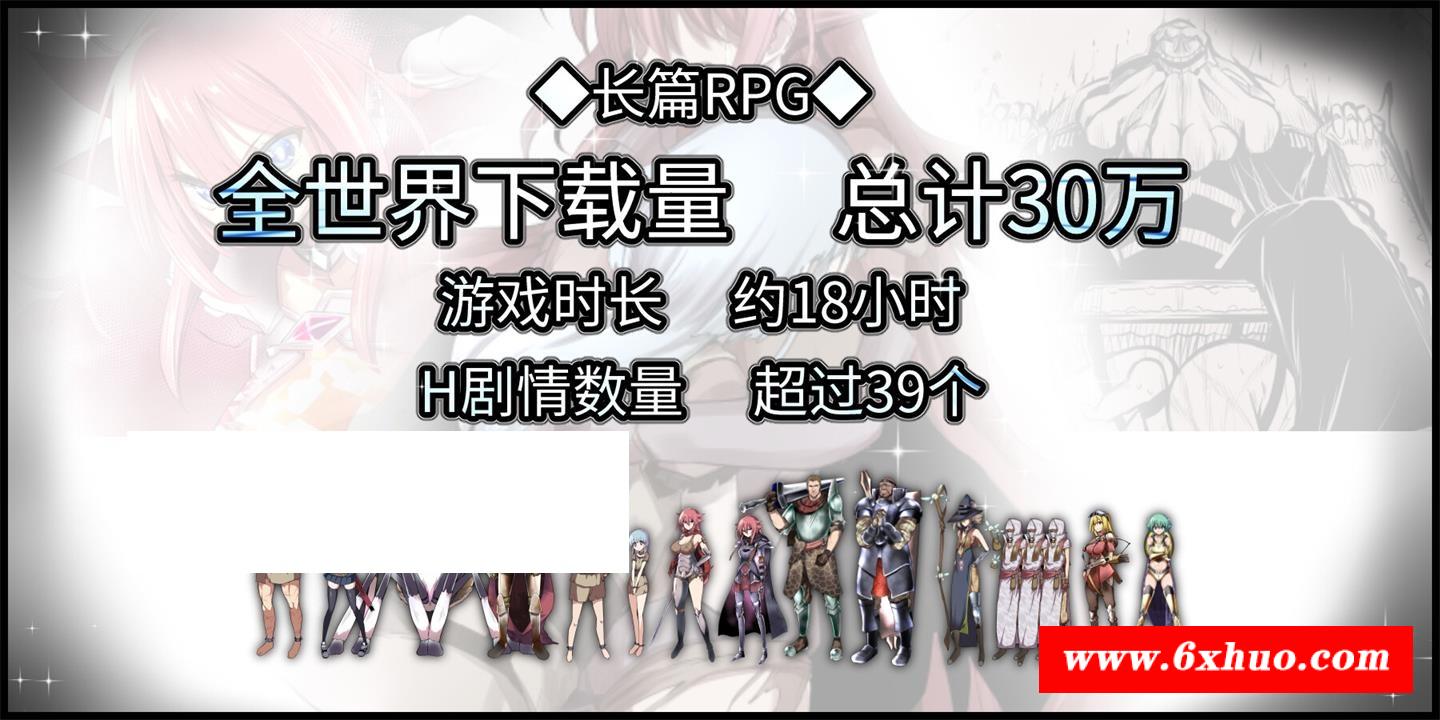 图片[4]-【爆款大作RPG/中文】英雄的越狱：King Exit Ver3.00C官方中文版+全CG存档【新作/1G】