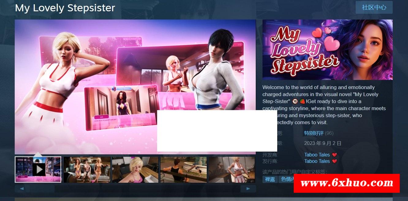 [欧美] 【欧美SLG/中文/动态CG】我可爱的继妹 Stepsister STEAM官方中文步冰版+全DLC【新作/1.7G】-开心广场