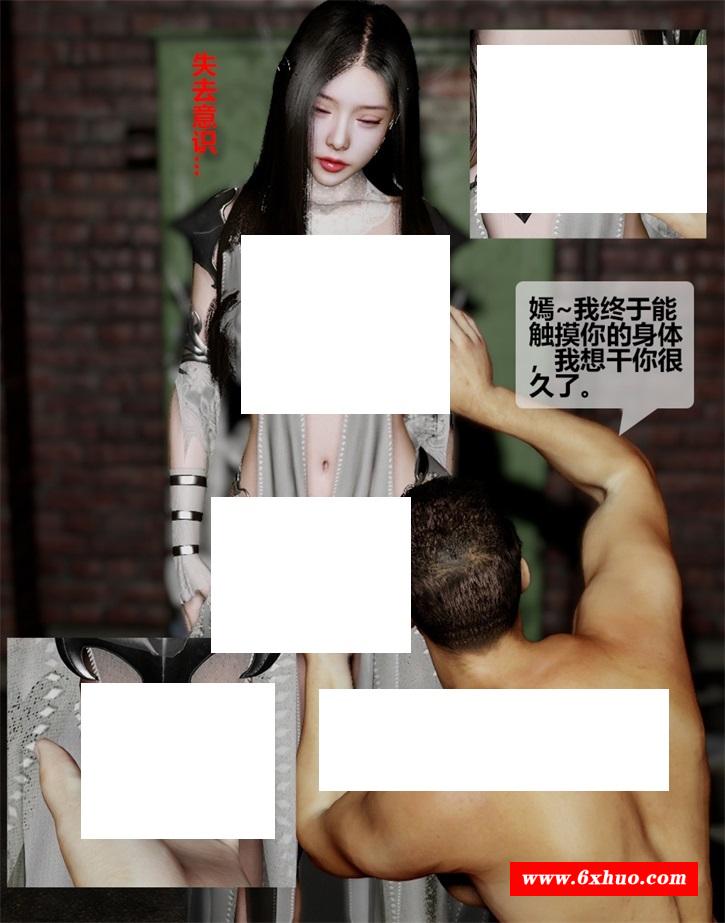 [3D漫画] 【3D全彩/无修】虚拟幻想-篡改常识隔壁人齐和她初中女儿成为自己母 01-03【107M】-开心广场