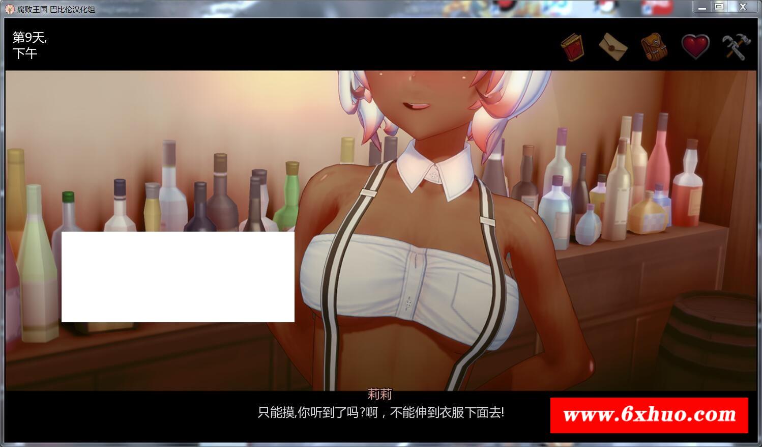 图片[3]-[欧美] 【欧美SLG/汉化/全动态】F·B王国 Ver2.00 精翻汉化版+画廊全开Mod【大更新/1.7G】