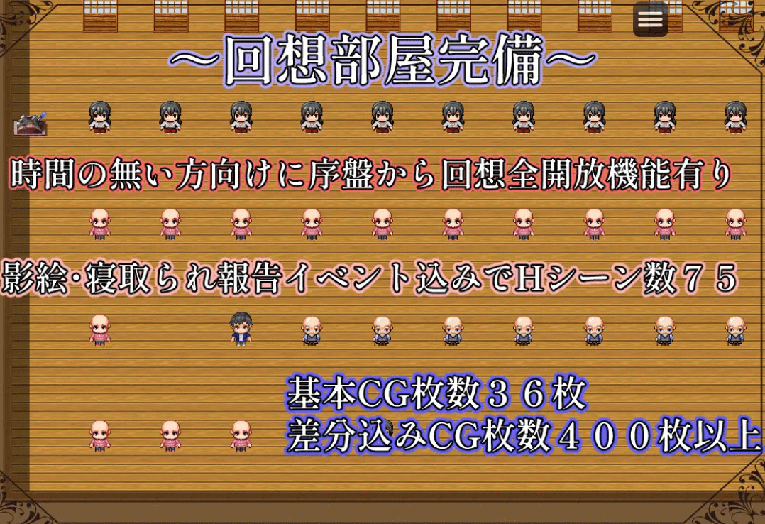 图片[4]-[PC-RPG游戏] 【RPG/AI智能翻译】NTR 伴侣村的银习 / つがい村の银習【1G/度盘】