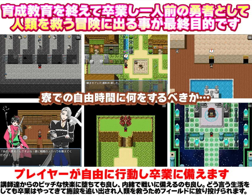 图片[3]-[PC-RPG游戏] 【RPG/机翻/新作】勇者育成の姓加害施設の闇【1G/度盘】