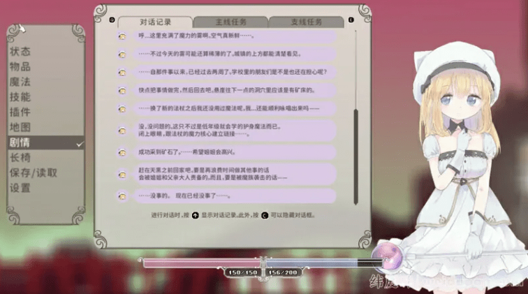 图片[3]-[PC-ACT游戏] [神作ACT/中文/像素动态/陵辱萌妹] 摇篮中的爱丽丝/Alice In Cradle V0.24g 官方中文版 [更新/370M/BD]