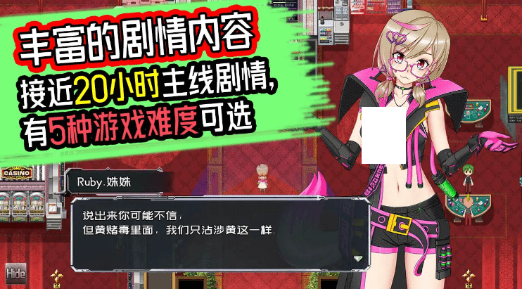 图片[3]-[PC-RPG游戏] 【国产RPG/官方中文/新作】黑巢姐妹 V1.175【1.8G/度盘】