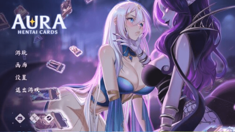 [PC/安卓3D游戏] [卡牌SLG新作/中文/动态步冰] AURA: Hentai Cards光环：绅士卡片-豪华版-Build.12807238-(Steam官中+全DLC) [2.1G/BD]-开心广场