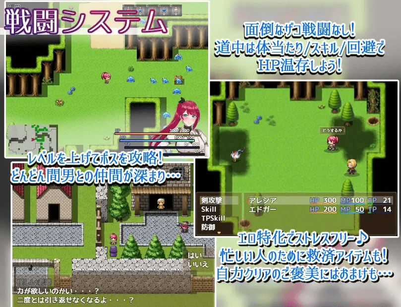 图片[3]-[PC-RPG游戏] 【RPG/更新/AI智能翻译/NTR】被污秽的骄傲与纯爱 V1.06/女剣士アレシア~穢された誇りと純愛~V1.06【1G/度盘】