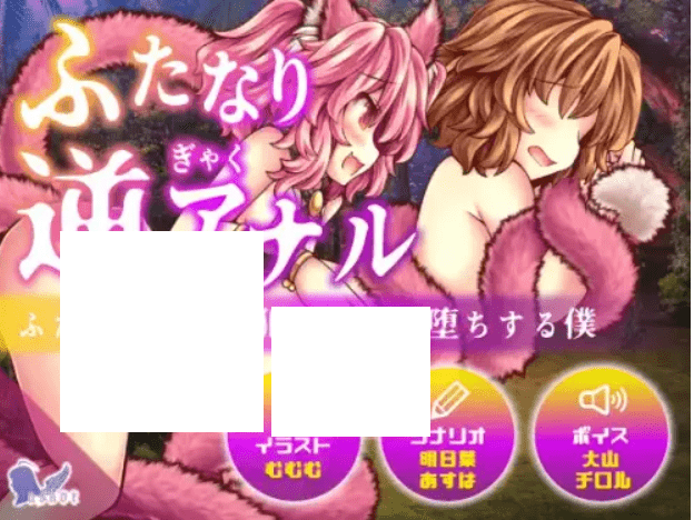 [PC/安卓RPG游戏] [RPG][askot] ふたなり逆アナル～ふたなり猫娘に犯される僕～ [RJ01068015][度盘/1.1G]-开心广场