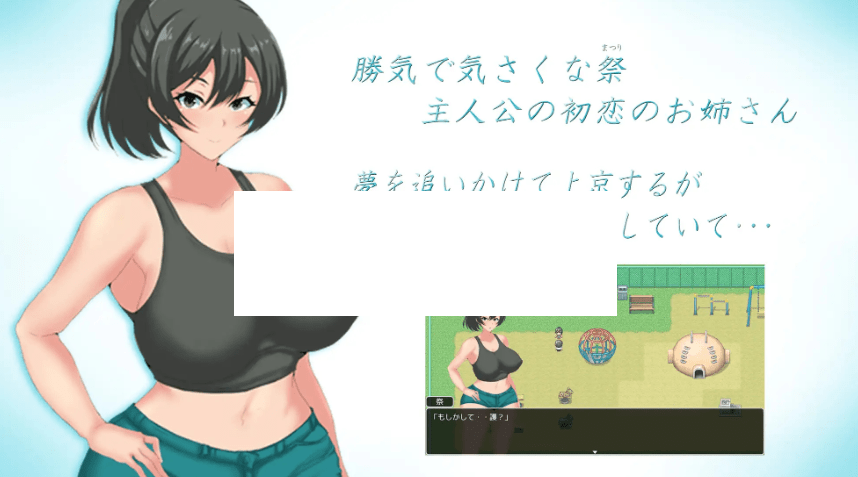 图片[2]-[PC-RPG游戏] 【RPG/机翻/新作/NTR】夏の思い出~寝取られ堕ちた彼女達~ Another story【2.4G/度盘】