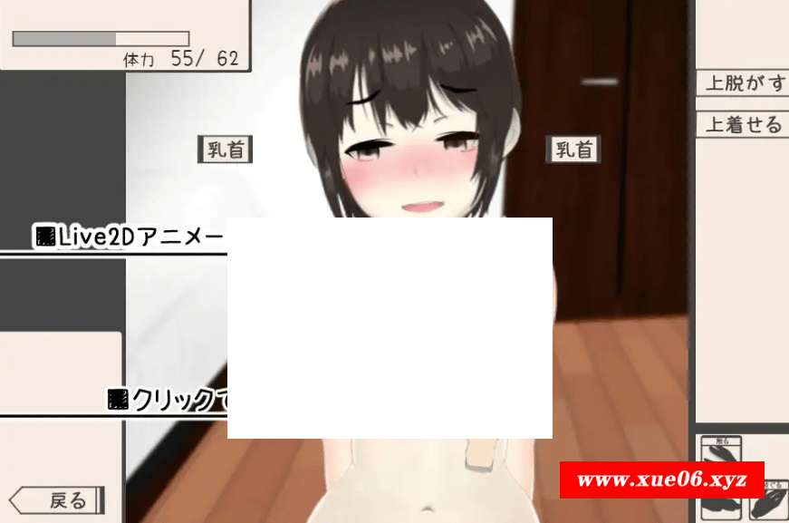 图片[2]-[PC-SLG游戏] 【SLG/机翻/新作】妹ちゃんはそこそこちょろい[A078424]【1G/度盘】