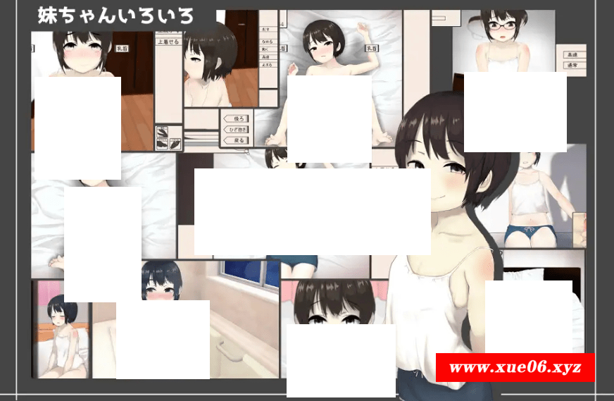 图片[4]-[PC-SLG游戏] 【SLG/机翻/新作】妹ちゃんはそこそこちょろい[A078424]【1G/度盘】