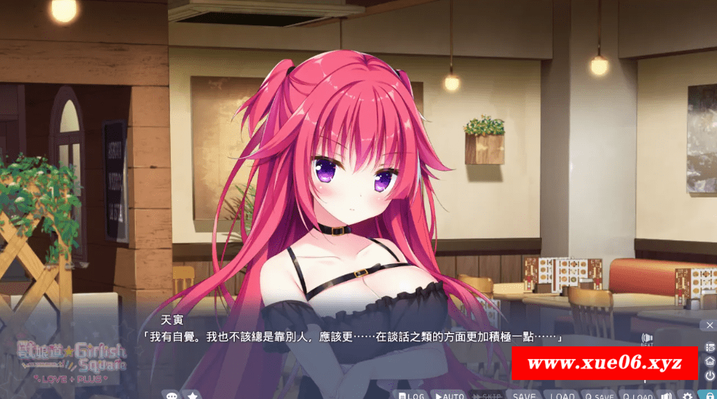 图片[3]-[PC]收娘道 ☆ Girlish Square LOVE PLUS-ACG宝库