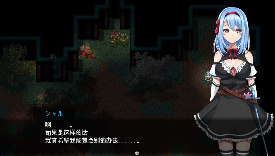 图片[3]-[PC-RPG游戏] 【精品恶堕RPG/汉化】霜之花 フロストフラワー v1.06 AI汉化版【900M】【百度网盘】