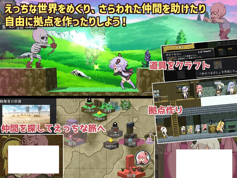 图片[2]-[PC-ACT游戏] 【ACT/官方中文/新DLC】えちクラ～えっち&クラフト～+えちクラDLC「娼館ステージ」[A075144]【5.5G/度盘】