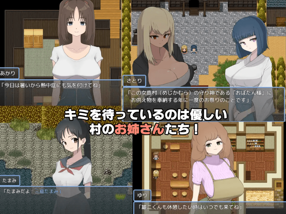 图片[2]-[PC-RPG游戏] 【RPG/机翻/新作】痴女村 ～この村の女は何かおかしい～[A084121]【1.2G/度盘】