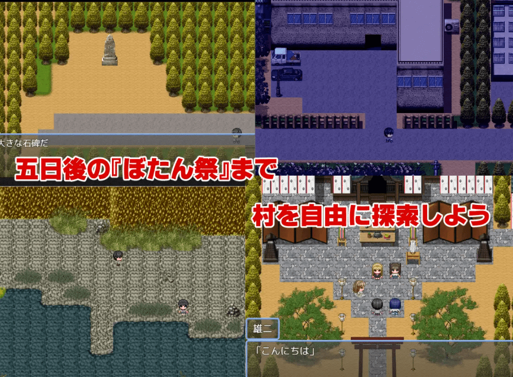 图片[3]-[PC-RPG游戏] 【RPG/机翻/新作】痴女村 ～この村の女は何かおかしい～[A084121]【1.2G/度盘】