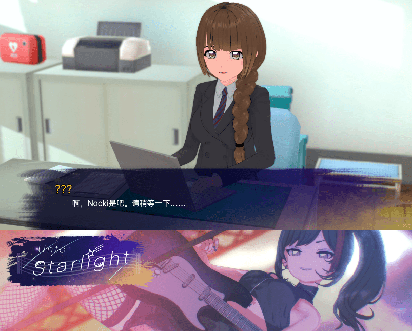 图片[3]-[PC/安卓SLG游戏] [日系SLG汉化3D]星光 Unto Starlight v0.0.2[双端2.19G/BD]