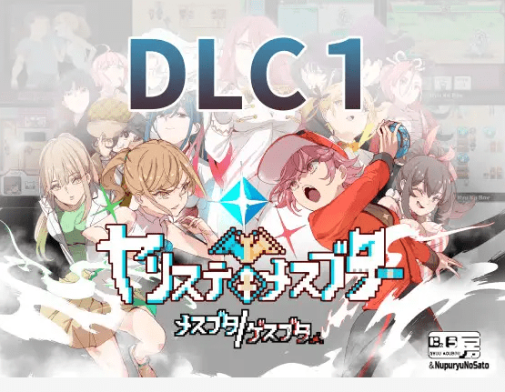 [PC-RPG游戏] 【RPG/官方中文/新DLC发布】 H宝可梦+DLC1 メスブタ/ゲスブタ V2.0 整合版[A022629] [全回想]【2.8G/度盘】-开心广场