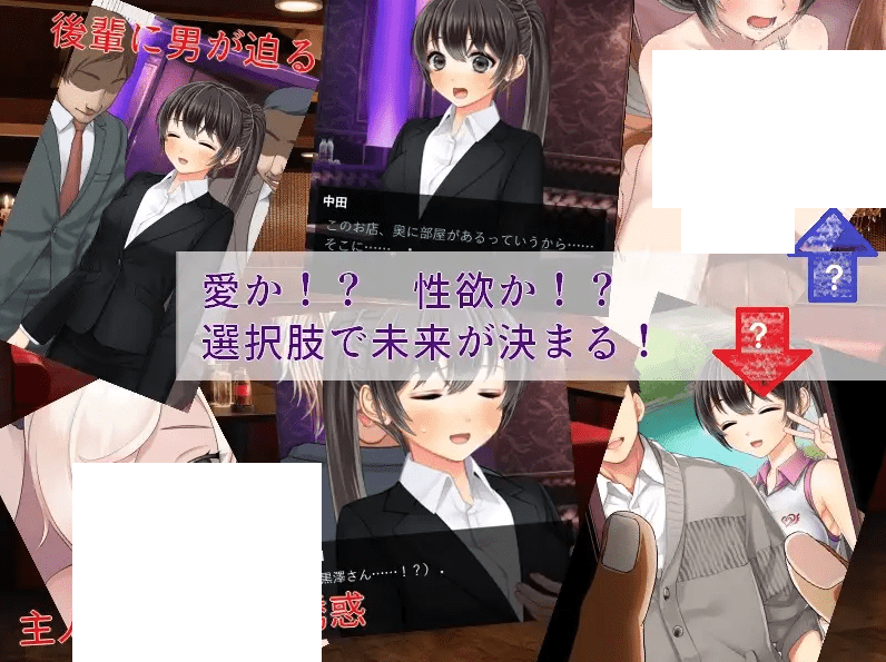 图片[3]-[PC-ADV游戏] 【ADV/机翻/新作】好きな後輩女子社員とうっかりエッチなお店に入ってしまった ～愛かネトラレか、運命の一夜[A021030]【1.2G/度盘】