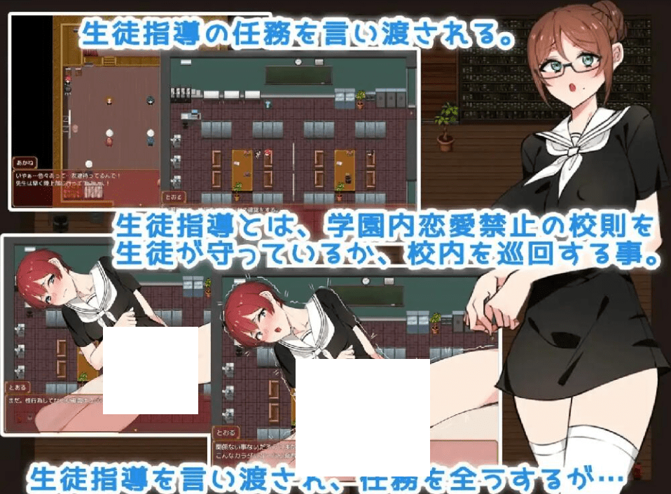 图片[3]-[PC/安卓RPG游戏] 【RPG/汉化/NTR】我が学園は恋愛禁止である! -妻から目を離してはいけない- 云翻汉化版[sw105485211]【PC+安卓/1.7G】【百度网盘】