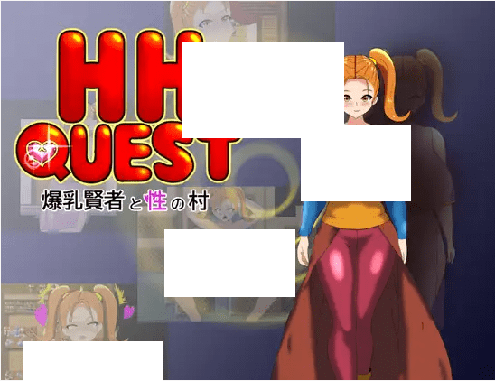 [PC-RPG游戏] 【RPG/机翻/新作】HH QUEST ～爆乳賢者と姓の村～[A085477]【1.6G/度盘】-开心广场