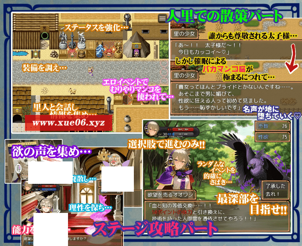 图片[3]-[PC-RPG游戏] 【RPG/机翻/新作】神子と姓欲の声 ～ブザマなる催眠異変～ Ver1.11[A066290]【1.5G/度盘】