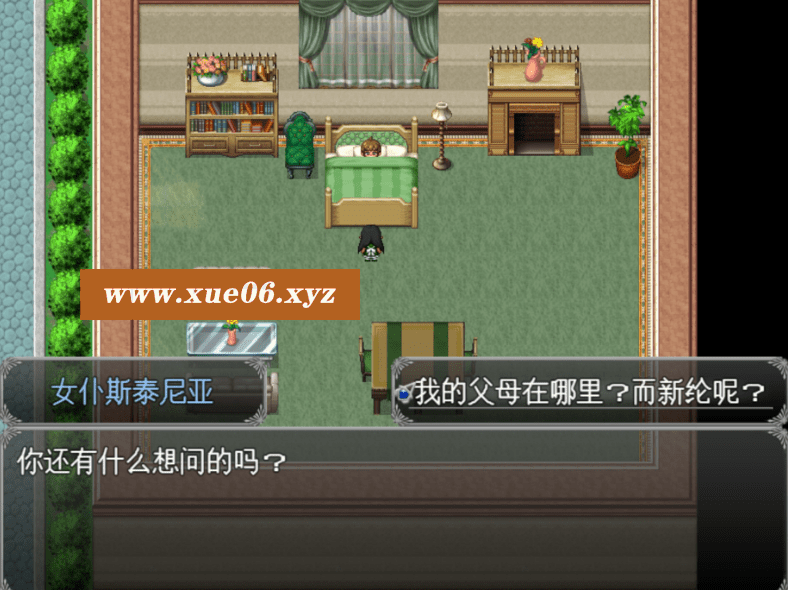 图片[4]-[PC-RPG游戏] [12月更新神作像素RPG机翻]亨特里亚年代记3~Update10 牛头人NTR[sw21544520][600M][BD]