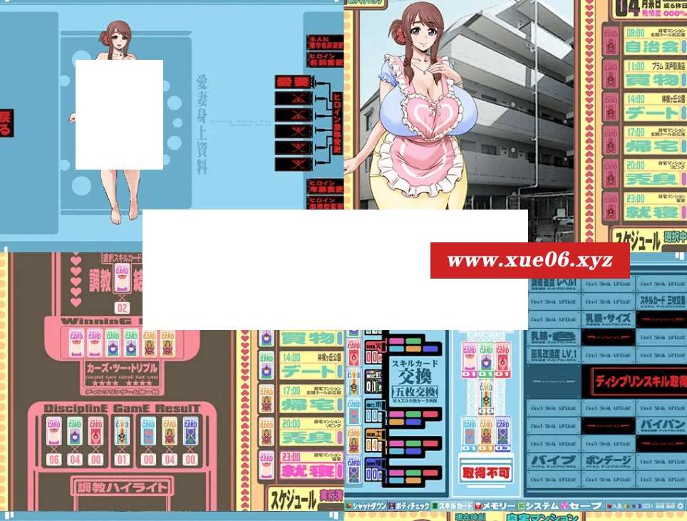 [PC-SLG游戏] 【SLG/机翻/新作/人体改造】でぃあぼわ ～奥様は貴方好みのおっぱいになる事を望んでいる～[A069010]【3.8G/度盘】-开心广场