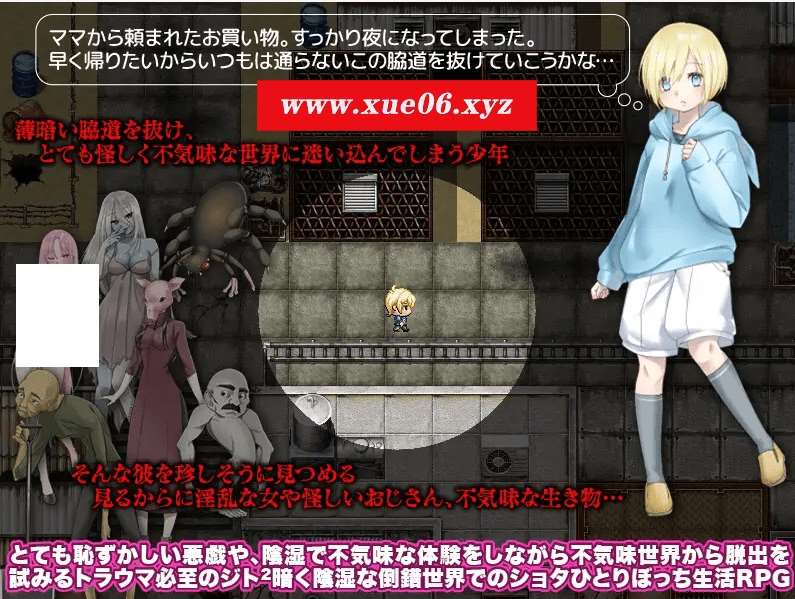 图片[2]-[PC-RPG游戏] 【RPG/机翻】僕のお使い -ママ。僕は迷い込んだ異質な世界で暮らしています-[A036255]【1.3G/度盘】