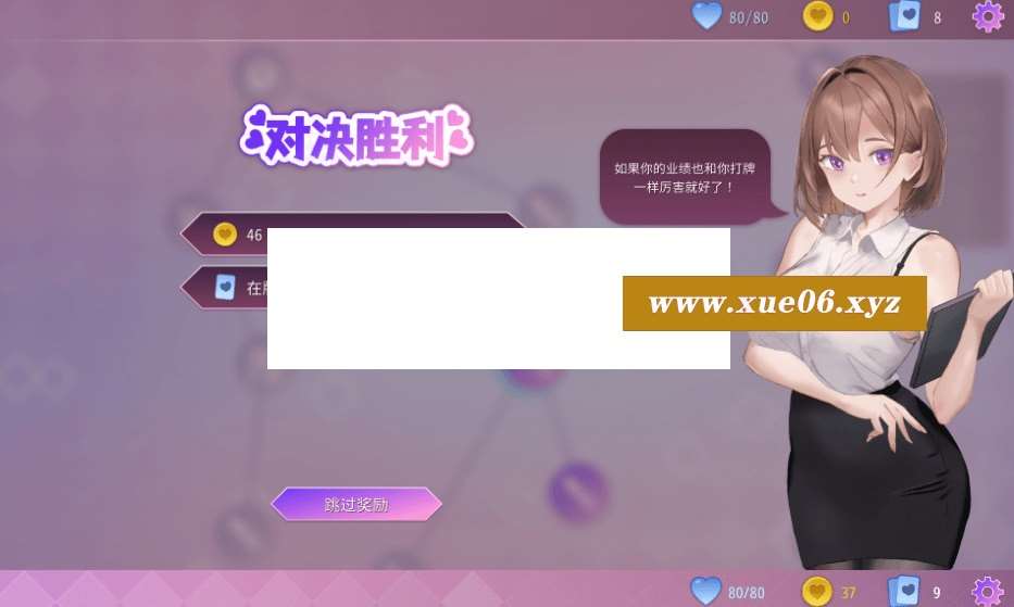 图片[4]-[PC-SLG游戏] 【SLG/STEAM官中/新作】催眠卡牌[A046080]【900M/度盘】