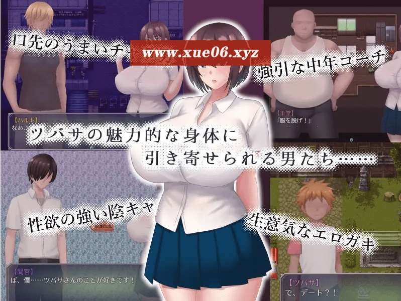 图片[3]-[PC-RPG游戏] 【RPG/机翻/新作/NTR】夏休みに堕ちたツバサ Ver1.00[A054517]【1.3G/度盘】