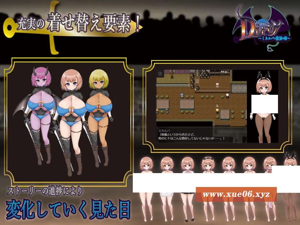 图片[3]-[PC-RPG游戏] 【RPG/机翻/新作】Dirty～ミネルバとの街～[A062297]【1.5G/度盘】