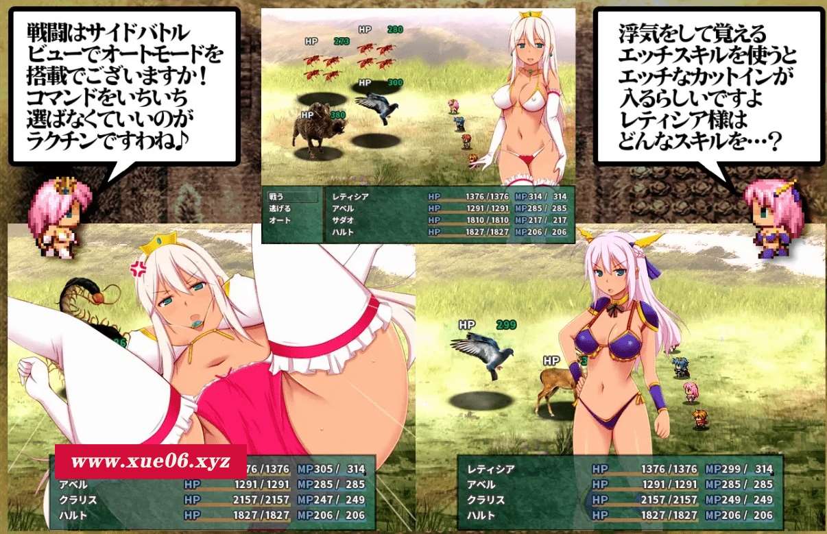 图片[4]-[PC-RPG游戏] 【RPG/AI智能翻译】★王妃様の浮気子作りダイアリー～浮気が国事行為になっちゃうRPG～[A070953]【1.1G/度盘】