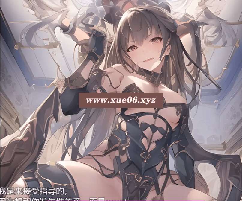 [PC/安卓RPG游戏] [日系RPG汉化]继承祖父的女子学校1.0汉化版[5195][双端1.3G]-开心广场