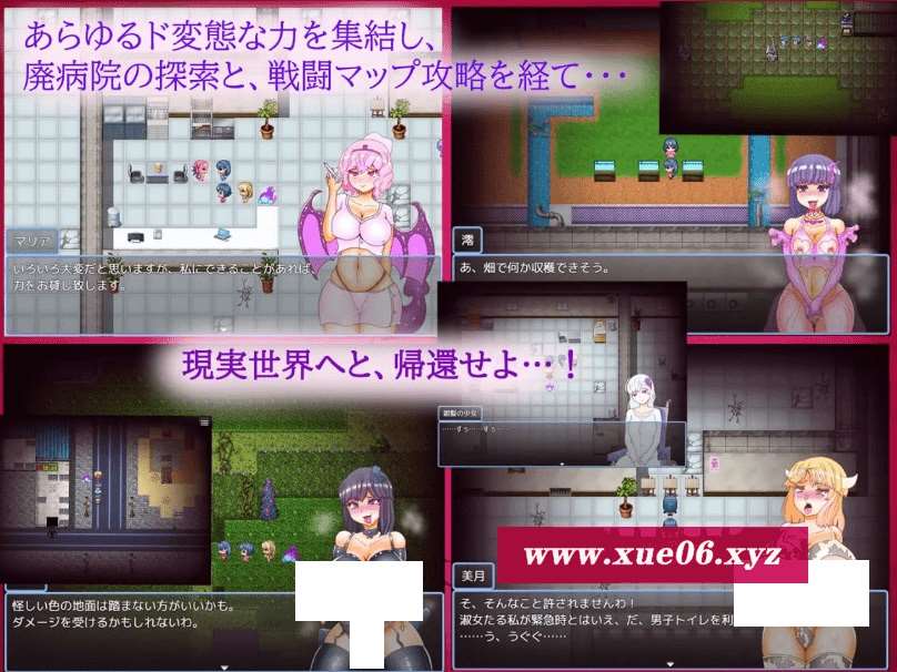 图片[3]-[PC-RPG游戏] [GPT3.5汉化RPG]3头母猪和怪物的尸体 3匹のメスブタとド変態モンスターのいけにえ1.02[5231][电脑555M]