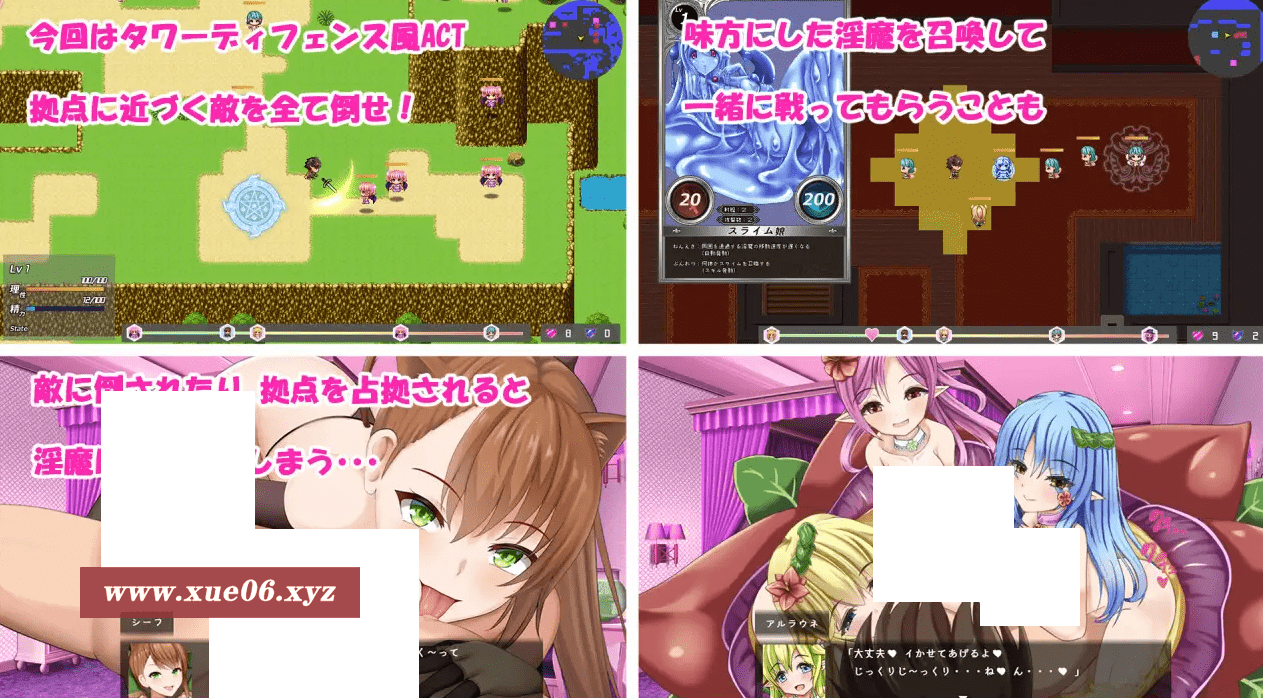 图片[2]-[PC-RPG游戏] 【RPG/机翻/新作】Daydreamer 天使と银魔と踊り子の思い出[A059851]【3.2G/度盘】