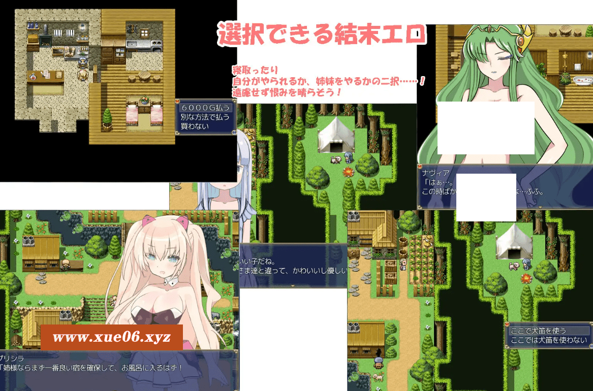 图片[4]-[PC-RPG游戏] 【RPG/AI智能翻译】升级公主 / エスカレーションプリンセス V5.2[A076217]【1.3G/度盘】