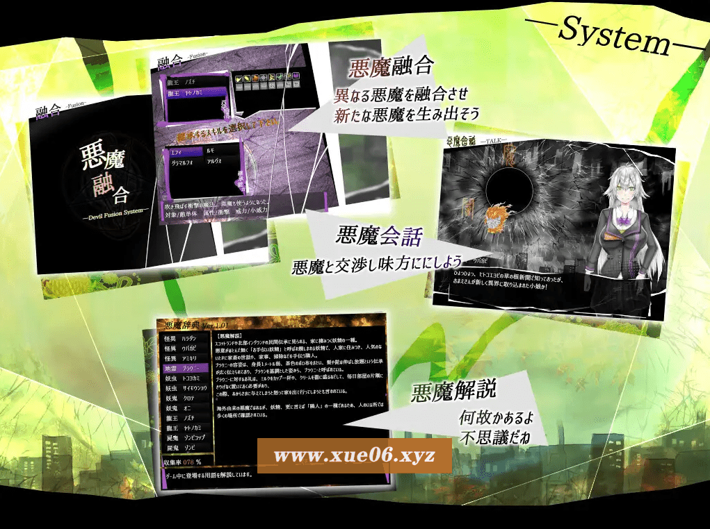 图片[3]-[PC-RPG游戏] 【RPG/机翻/新作】怪異覚風録 -Devil’s Evoker- Ver1.01[A077155]【1.4G/度盘】