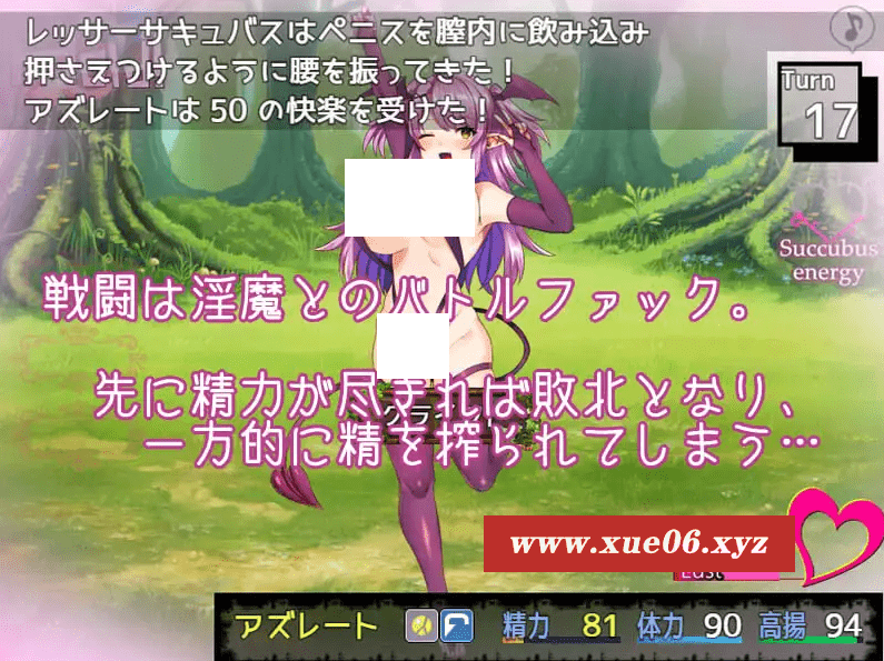 图片[2]-[PC-RPG游戏] 【RPG/汉化】Succubus Puttel V3.19 官方中文版+全回想【750M】[sw1501452]【百度网盘】