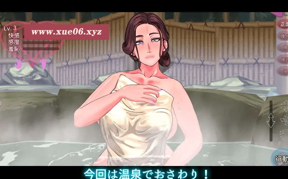 图片[2]-[PC-SLG游戏] 【SLG/新作/动态】触られる人齐 ～温泉で出会った女 倫華～ Ver1.01[A014877]【400M/度盘】