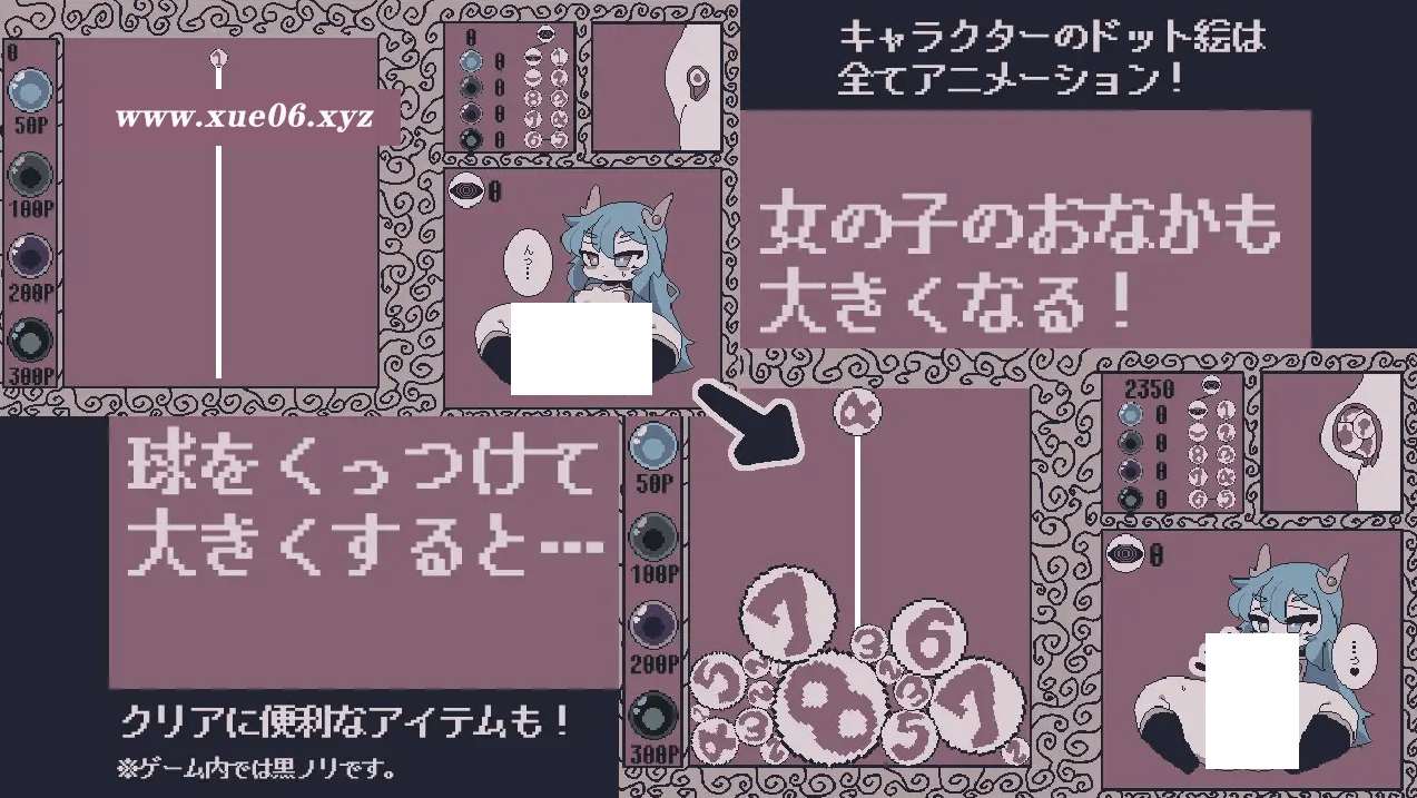 图片[2]-[PC-SLG游戏] 【SLG/新作/有动画】球と女の子のおなかを大きくするゲーム【1G/度盘】[A085746]