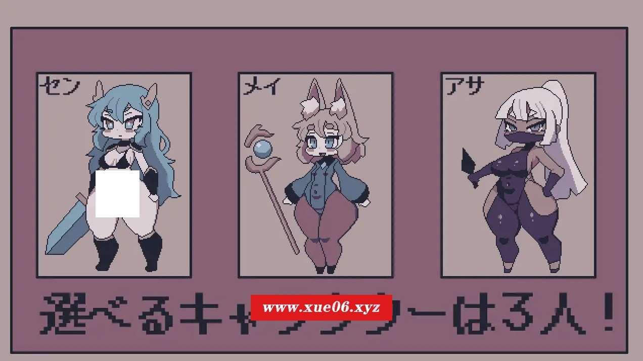 图片[3]-[PC-SLG游戏] 【SLG/新作/有动画】球と女の子のおなかを大きくするゲーム【1G/度盘】[A085746]