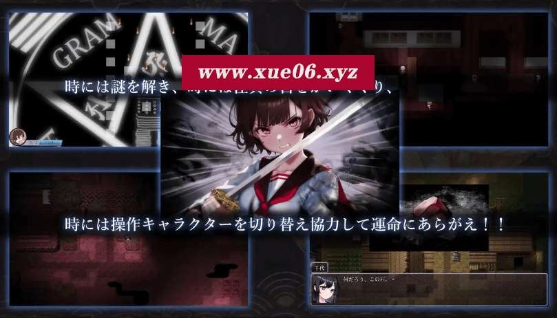 图片[3]-[PC/安卓RPG游戏] [日系RPGAIGPT汉化]ヤチヨノキヅナ 八代木津奈1.0 XY版[双端2.64][5642]