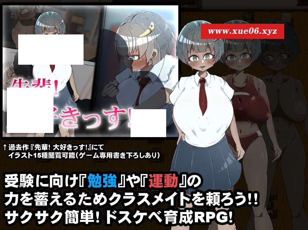 图片[4]-[PC-RPG游戏] 【RPG/机翻/NTR】ネトラレ教室 ～無知な後輩彼女はクラス全員に寝取られる～【1.3G/度盘】[A052371]